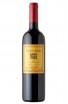 Remírez de Ganuza Reserva 2017